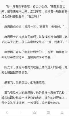 补办护照需要经过菲律宾移民局吗